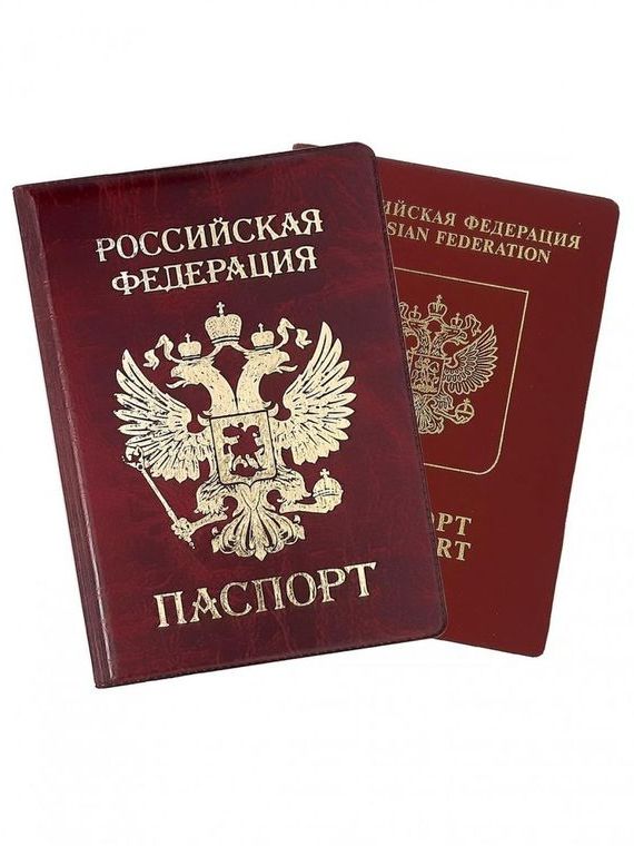 прописка в Новоузенске